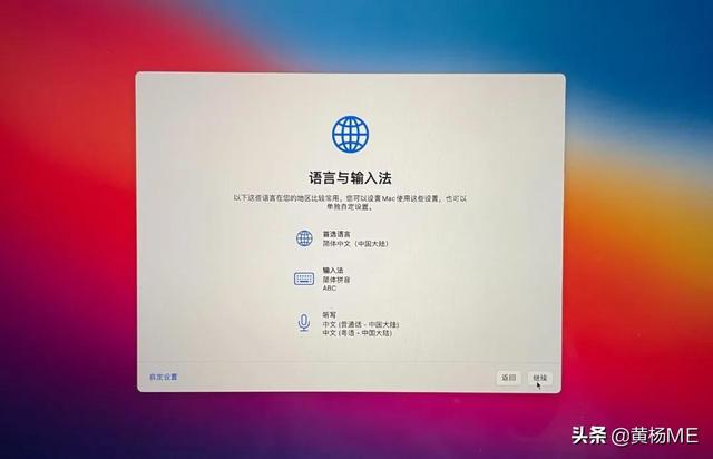 装硬盘mac系统教程-(装硬盘mac系统教程在哪)
