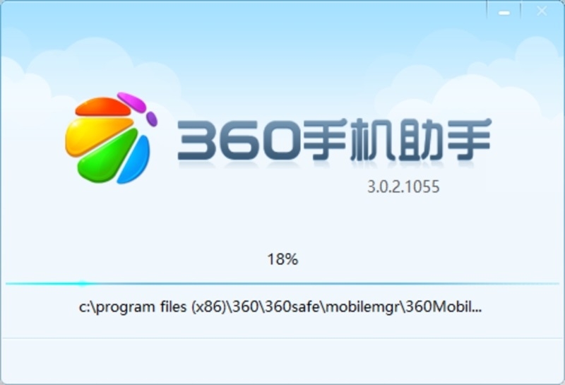 360手机助手pc最新版下载安装