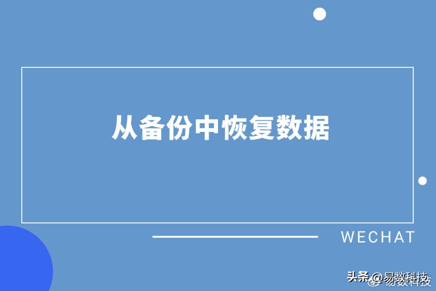 电脑硬盘坏了怎么恢复数据？5 大方法揭晓