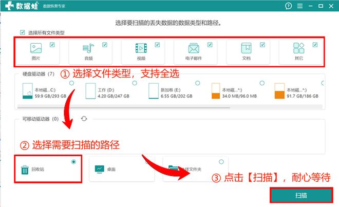 隐藏文件夹怎么显示？5种方法让你的隐藏文件无处遁形
