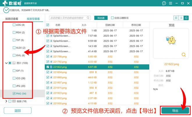 隐藏文件夹怎么显示？5种方法让你的隐藏文件无处遁形