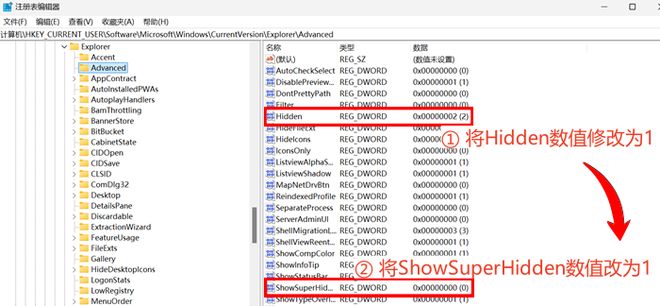 隐藏文件夹怎么显示？5种方法让你的隐藏文件无处遁形