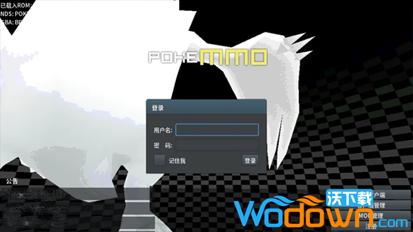 PokeMMO安卓版ROM集合包v1.0免费版
