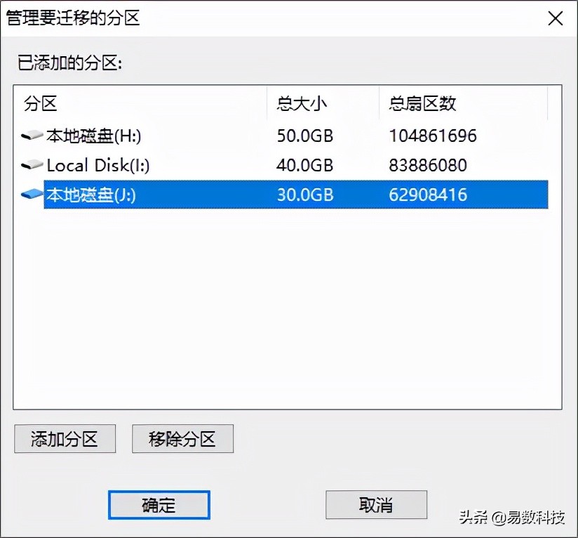 如何备份整个硬盘为镜像文件?