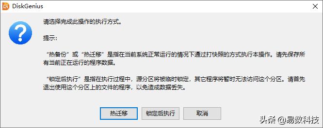 如何备份整个硬盘为镜像文件?
