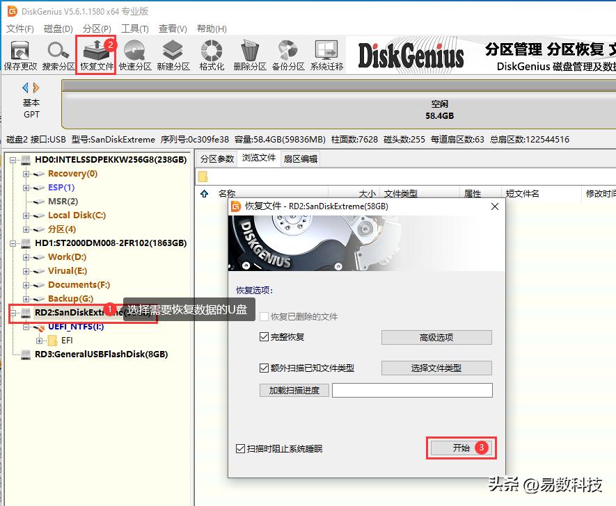 U盘无法访问怎么解决？7个U盘修复方法