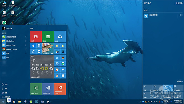 Win10只能黑乎乎?教你开Win10毛玻璃特效