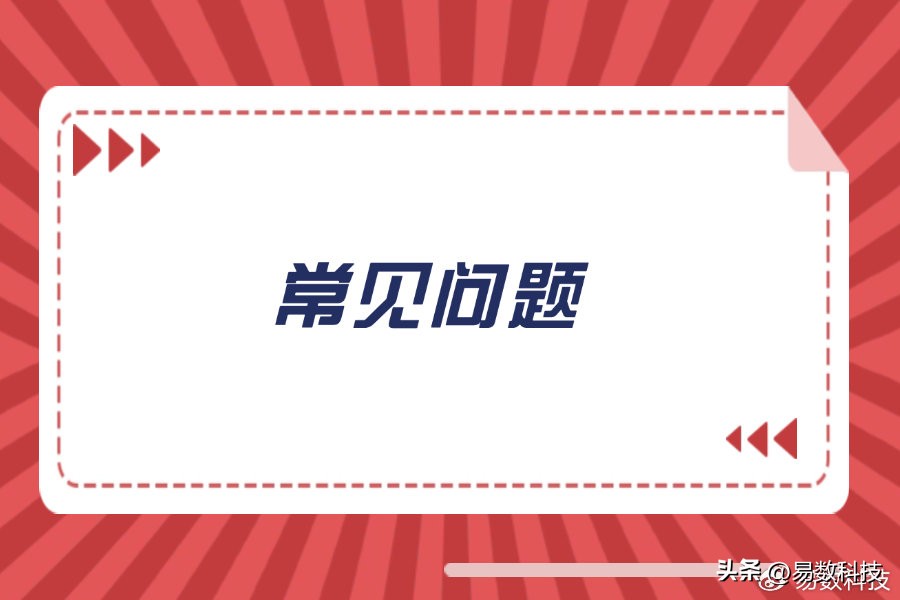 紧急求助！电脑格式化后数据还能恢复吗？附实用方法