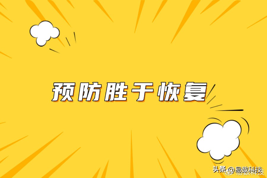 紧急求助！电脑格式化后数据还能恢复吗？附实用方法