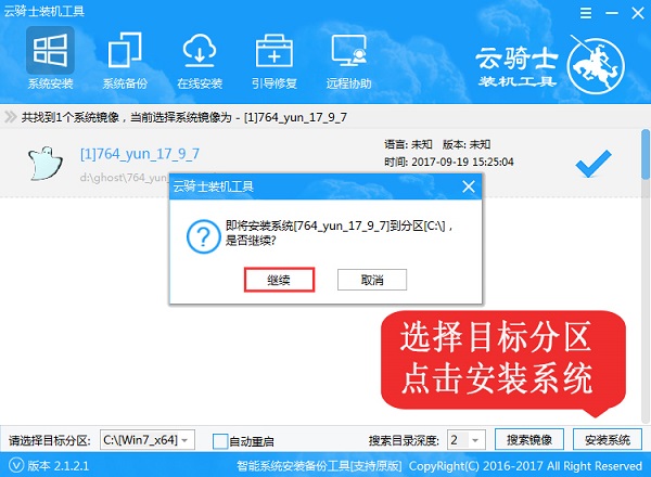 U盘重装win10系统需要准备多大的U盘？