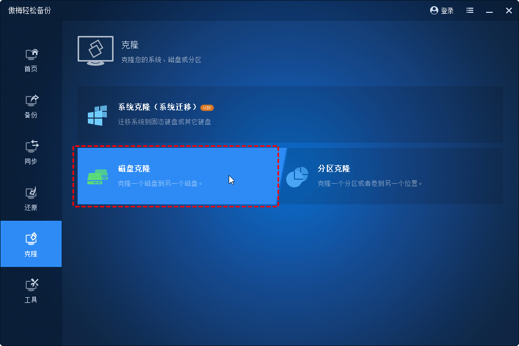 免费实现PS3换硬盘的四个步骤