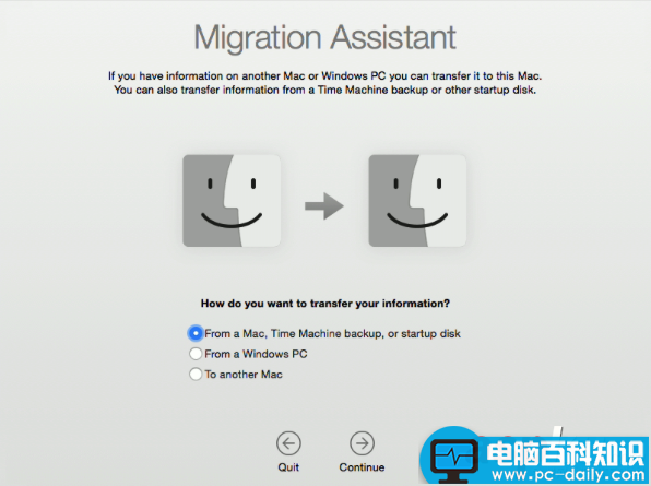 Mac迁移助理是什么意思有什么用？Mac迁移助理使用方法介绍
