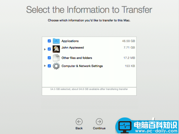 Mac迁移助理是什么意思有什么用？Mac迁移助理使用方法介绍