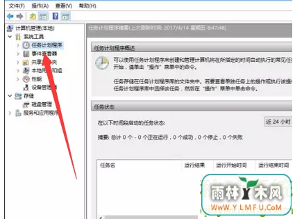 Win10系统下怎样设置宽带自动连接 - 雨林木风pe工具