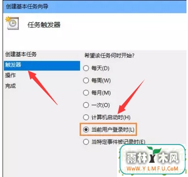 Win10系统下怎样设置宽带自动连接 - 雨林木风pe工具