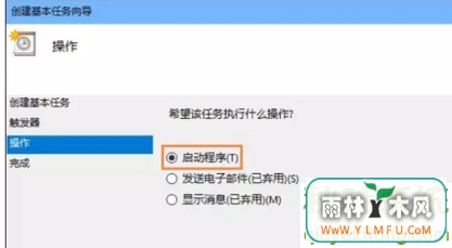 Win10系统下怎样设置宽带自动连接 - 雨林木风pe工具