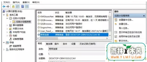 Win10系统下怎样设置宽带自动连接 - 雨林木风pe工具