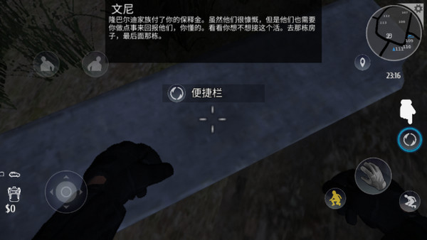 小偷模拟器（中文版）
