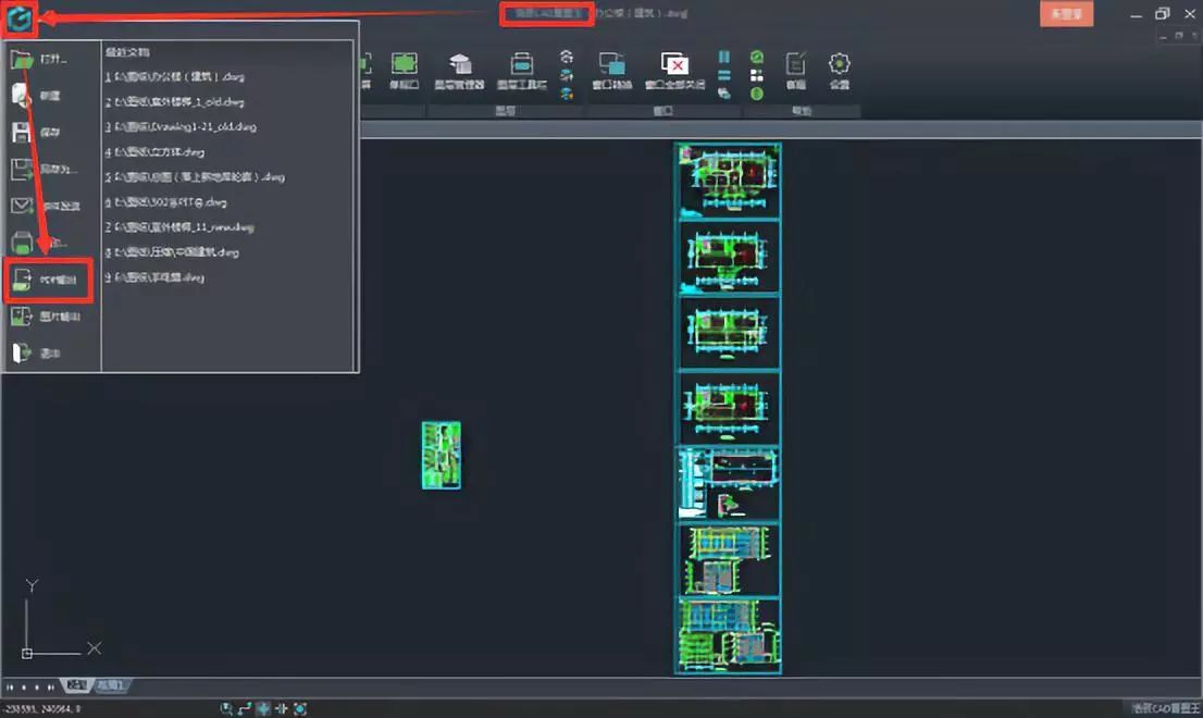 浩辰CAD2022注册机永久激活版