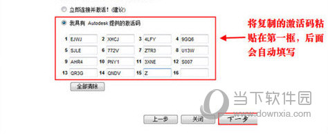CAD2014序列号和密钥注册机