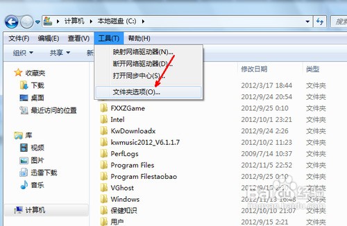 WIN7的系统隐藏文件怎样设置打开呢???