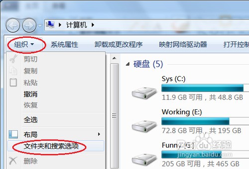WIN7的系统隐藏文件怎样设置打开呢???