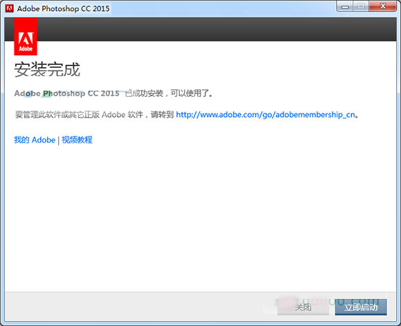 photoshop cc2015破解版 v17.0.1 32位64位