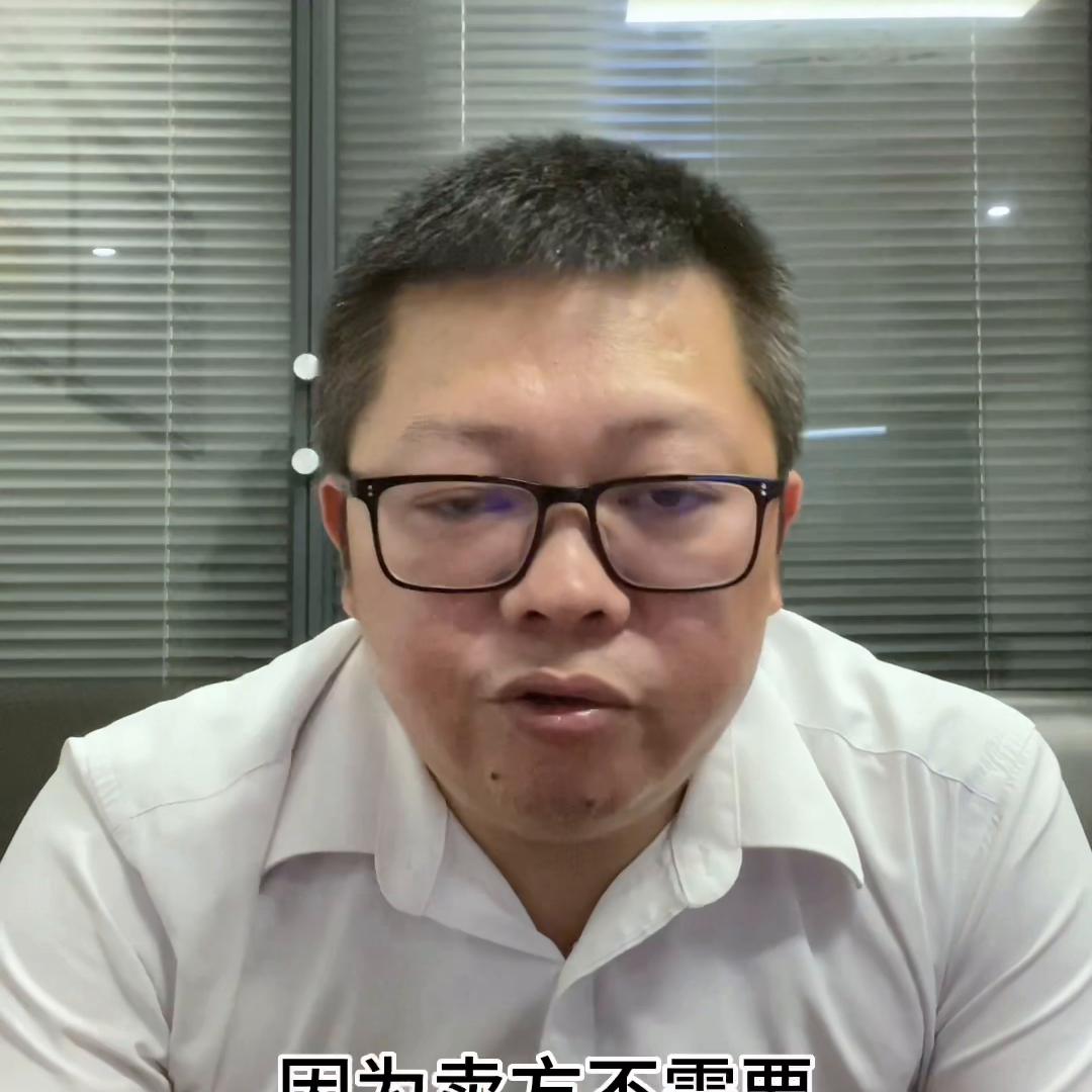 国际贸易付款方式电汇（T/T)需要注意些什么？#外贸付款方式