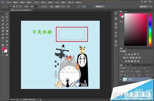 ps怎么去掉gif动态背景? ps去掉gif背景的详细教程