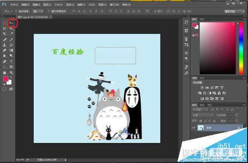 ps怎么去掉gif动态背景? ps去掉gif背景的详细教程