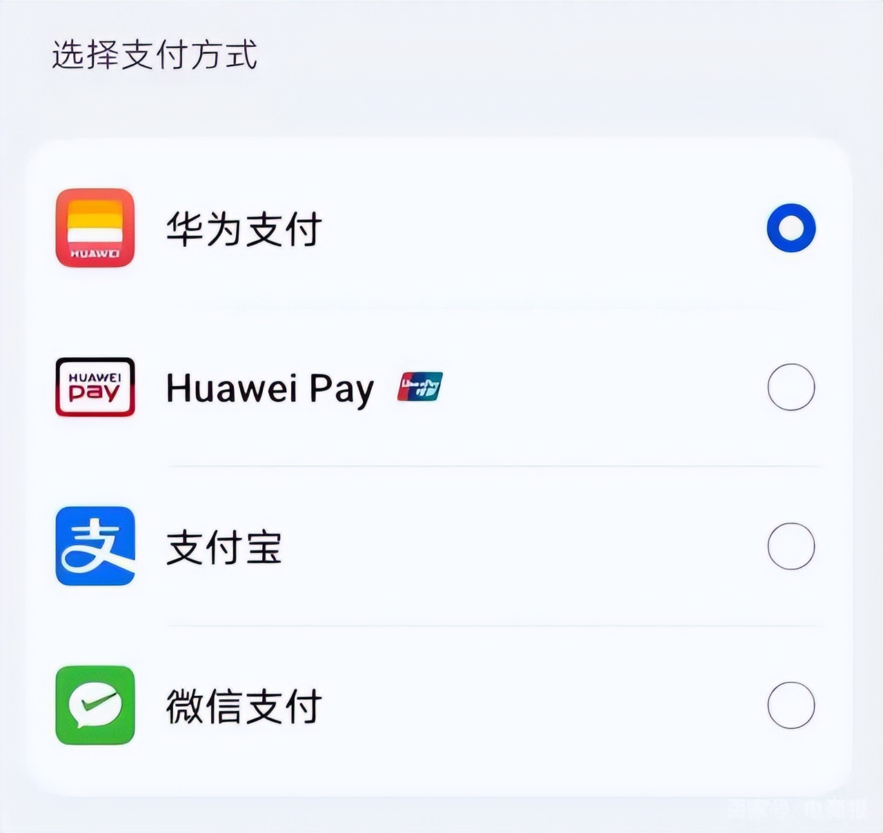 支付宝迎来更新，最大“牛皮癣”终于可以拿掉了