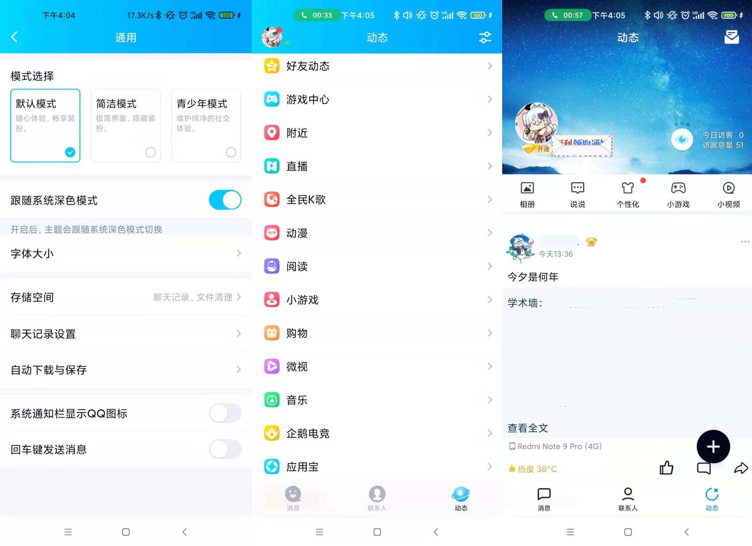 支付宝迎来更新，最大“牛皮癣”终于可以拿掉了