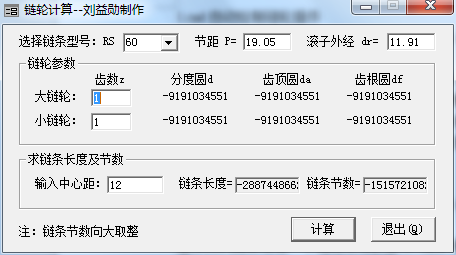 cad齿轮插件