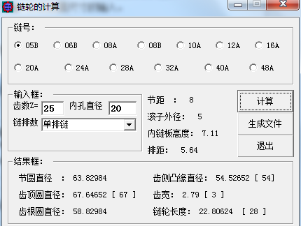 cad齿轮插件