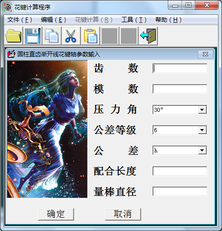 cad齿轮插件