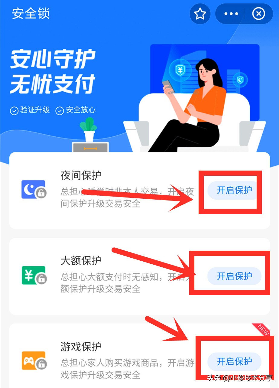 支付宝10.2.60版本来了，又新增3个贴心功能，真是太给力了