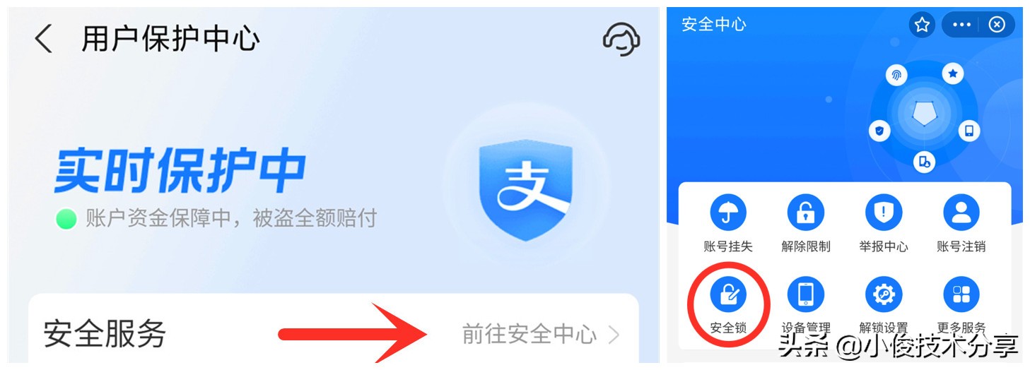 支付宝10.2.60版本来了，又新增3个贴心功能，真是太给力了