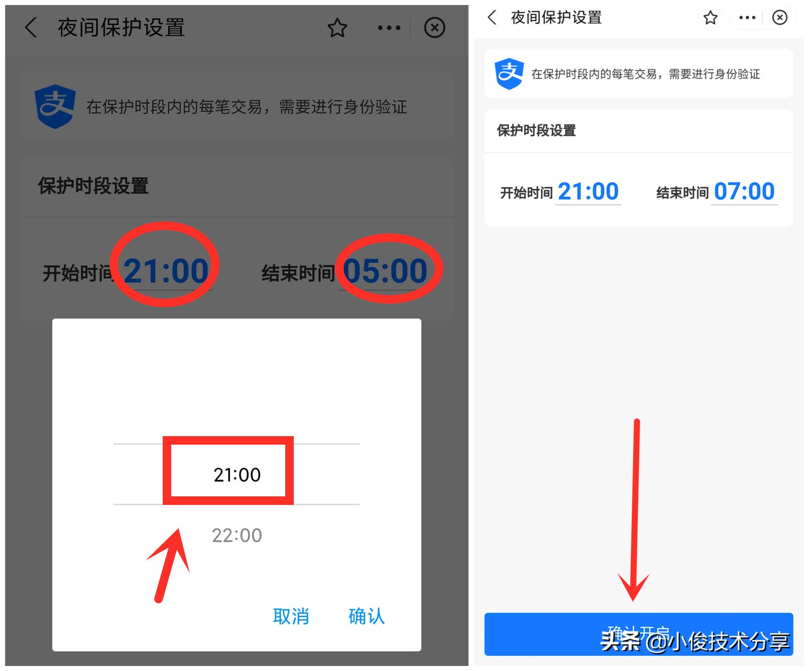 支付宝10.2.60版本来了，又新增3个贴心功能，真是太给力了