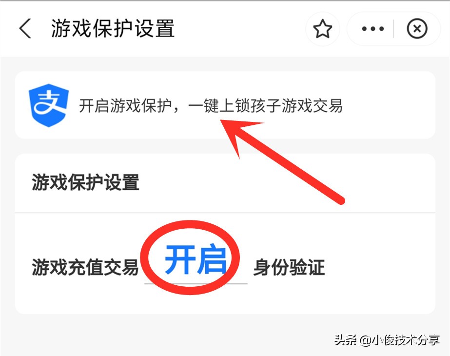 支付宝10.2.60版本来了，又新增3个贴心功能，真是太给力了