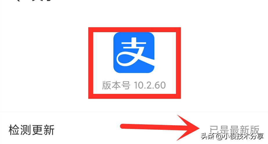 支付宝10.2.60版本来了，又新增3个贴心功能，真是太给力了