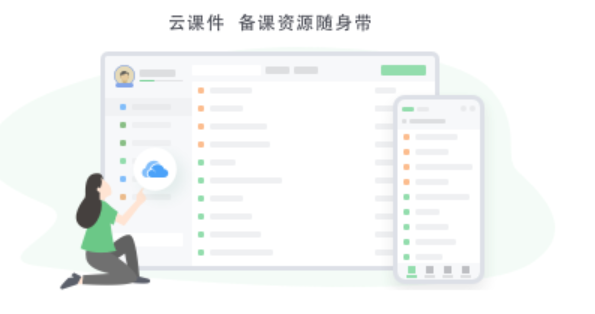 希沃白板可以做选择题吗_希沃白板如何设计选择题激发学习兴趣