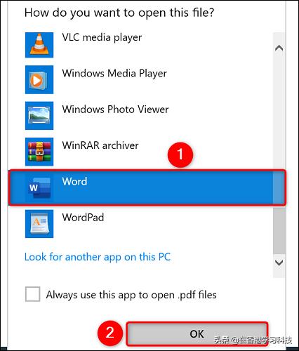 如何在 Microsoft Word 中打开 PDF