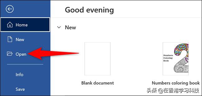 如何在 Microsoft Word 中打开 PDF
