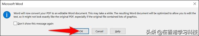 如何在 Microsoft Word 中打开 PDF