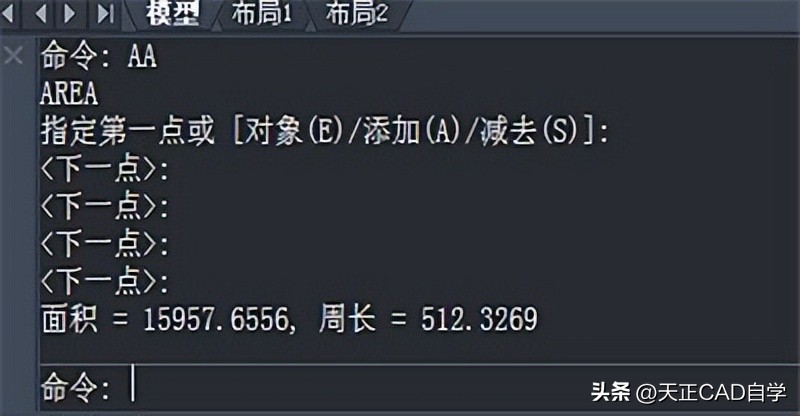 天正建筑CAD如何测量不规则图形面积和曲线长度？简单3步 新手必看