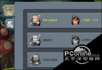 GG修改器修改迷你世界数据教程【详解】