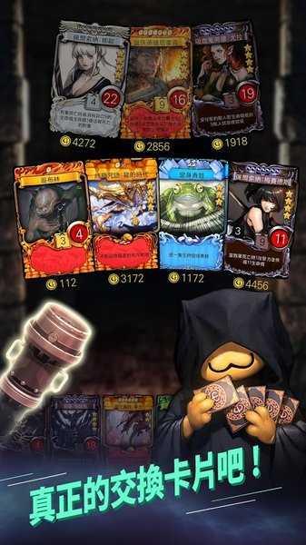 玛奇决战单机手游 v32.65.0 安卓版