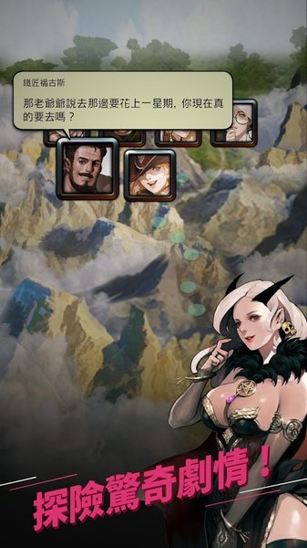 玛奇决战单机手游 v32.65.0 安卓版