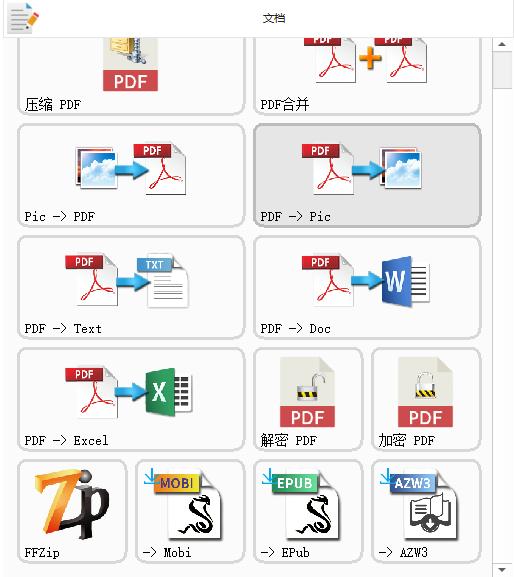 历时 13 年，说它是国产软件经典之作没人反对吧