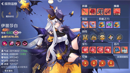 双生幻想修改器无限钻石版